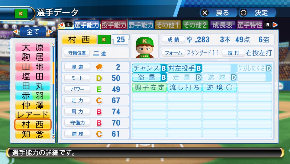 f:id:sisterion:20180407004535j:plain