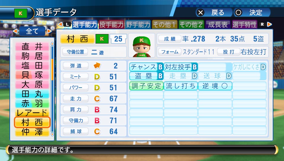 f:id:sisterion:20180407004607j:plain
