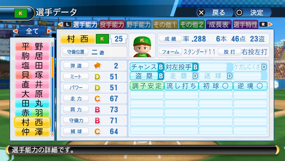 f:id:sisterion:20180407004617j:plain