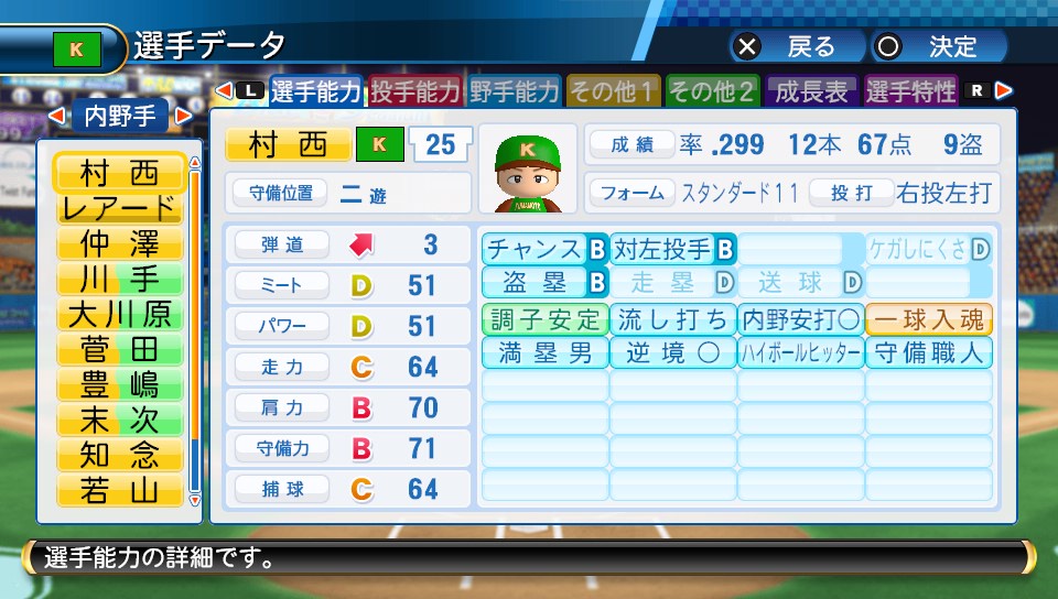 f:id:sisterion:20180407004654j:plain