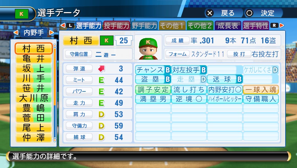 f:id:sisterion:20180407004753j:plain