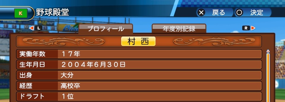 f:id:sisterion:20180410014229j:plain