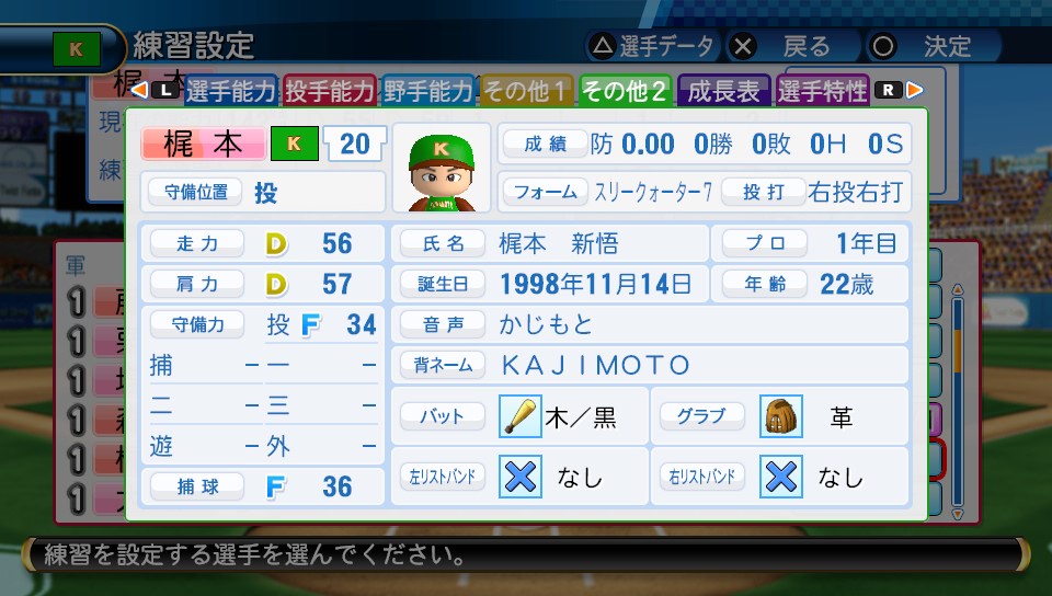 f:id:sisterion:20180411000233j:plain