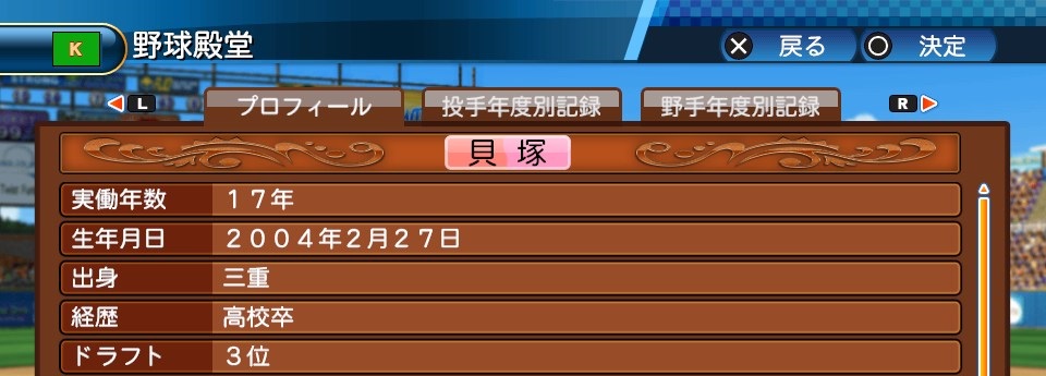 f:id:sisterion:20180416124903j:plain