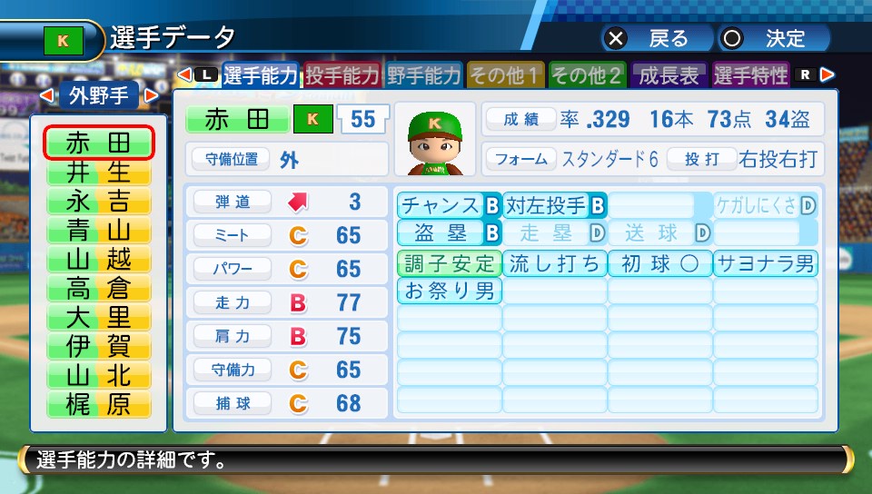 f:id:sisterion:20180609014447j:plain