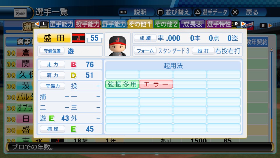 f:id:sisterion:20190222012204j:plain