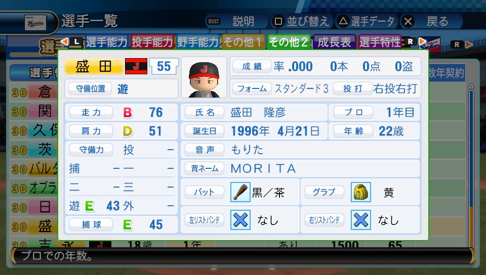 f:id:sisterion:20190222012216j:plain