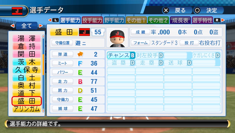 f:id:sisterion:20190222012312j:plain