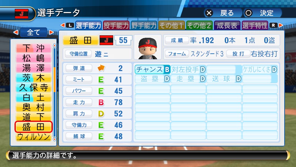f:id:sisterion:20190222012324j:plain