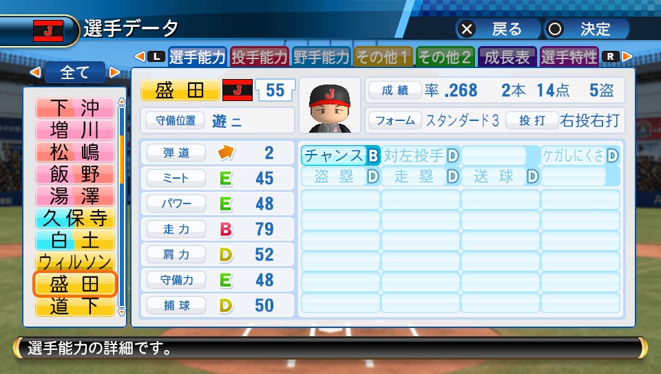 f:id:sisterion:20190222012335j:plain