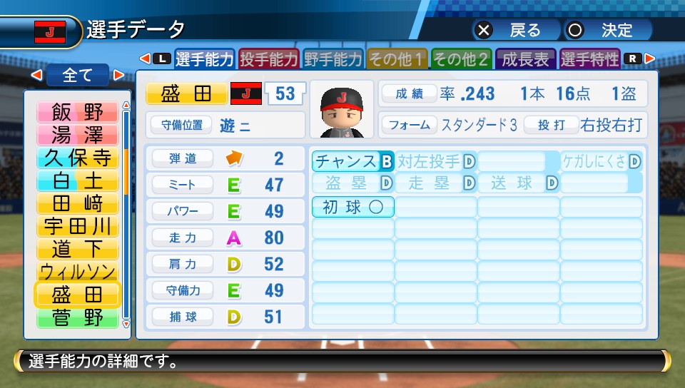 f:id:sisterion:20190222012347j:plain