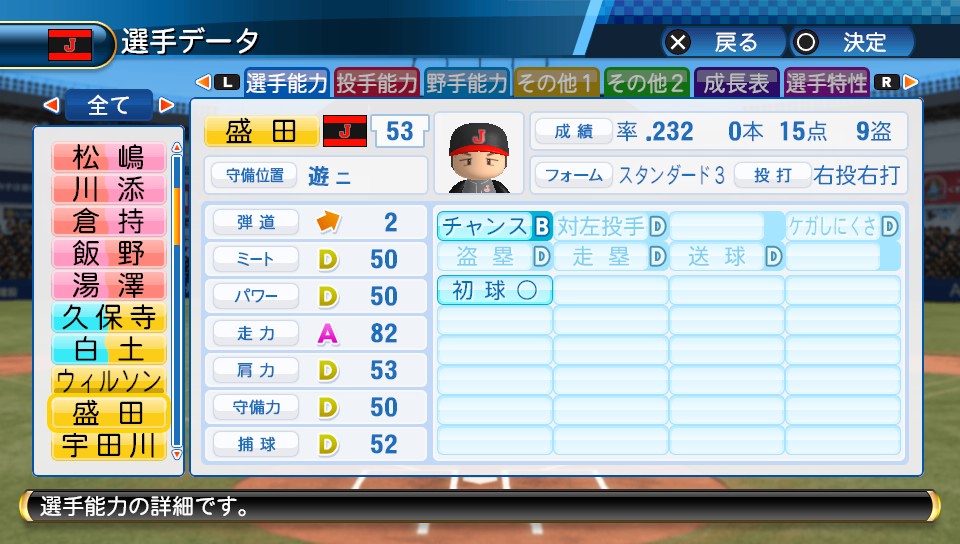 f:id:sisterion:20190222012357j:plain