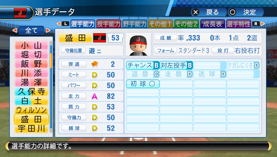 f:id:sisterion:20190222012421j:plain