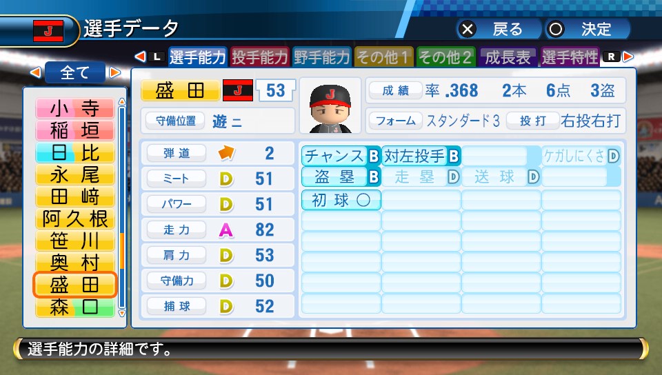 f:id:sisterion:20190222012431j:plain