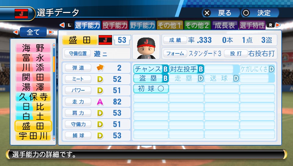 f:id:sisterion:20190222012442j:plain