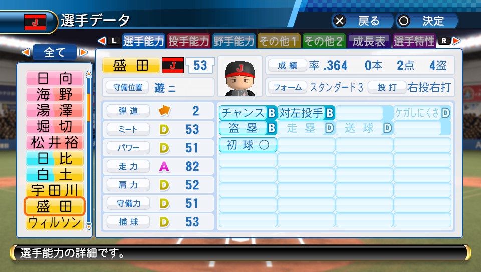 f:id:sisterion:20190222012453j:plain
