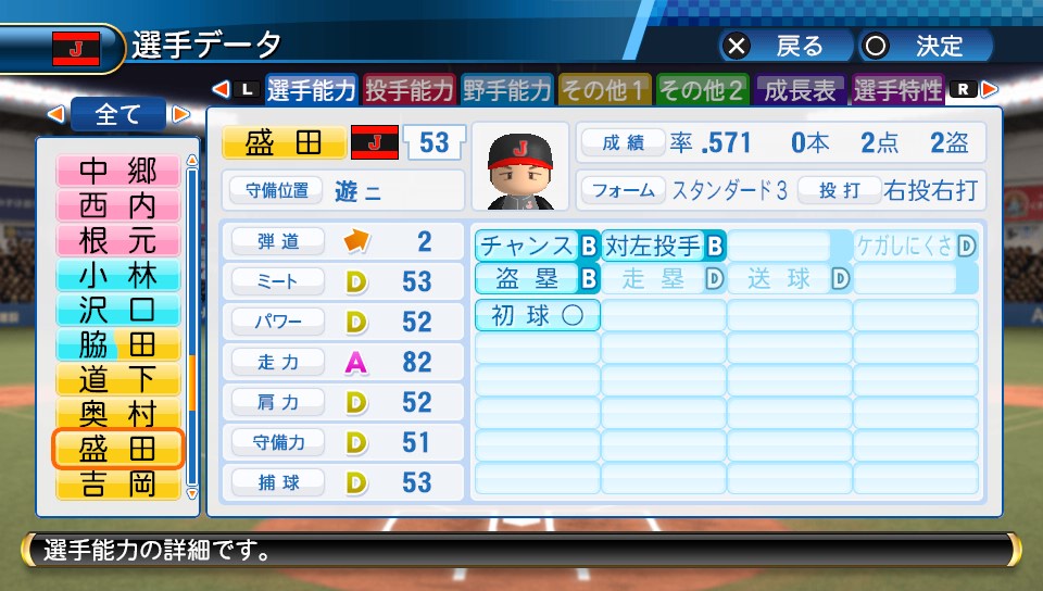 f:id:sisterion:20190222012504j:plain