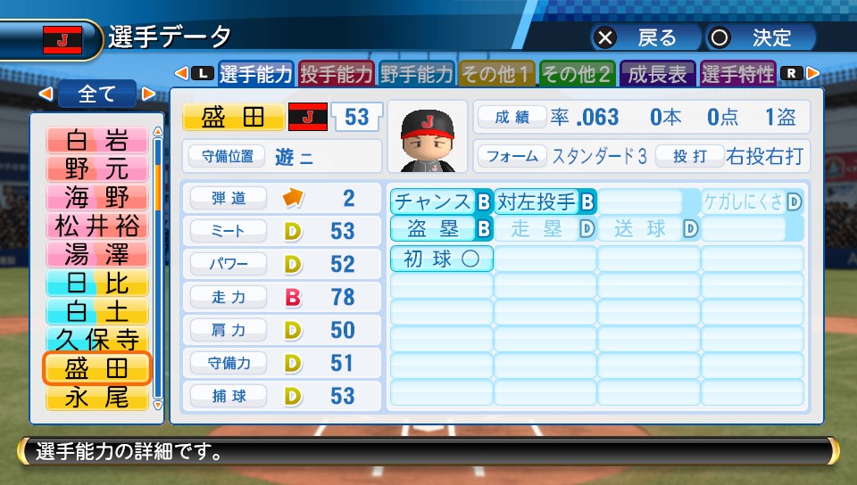 f:id:sisterion:20190222012514j:plain