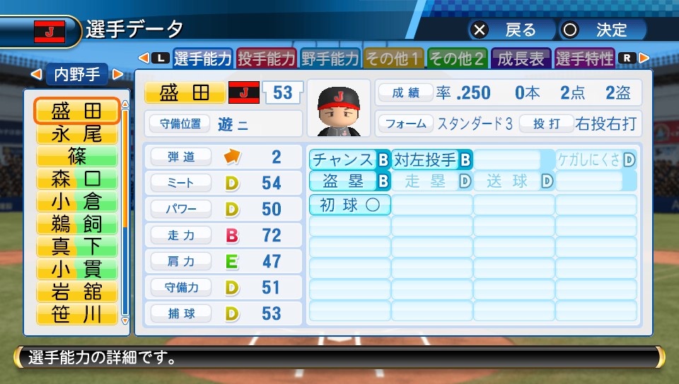 f:id:sisterion:20190222012525j:plain