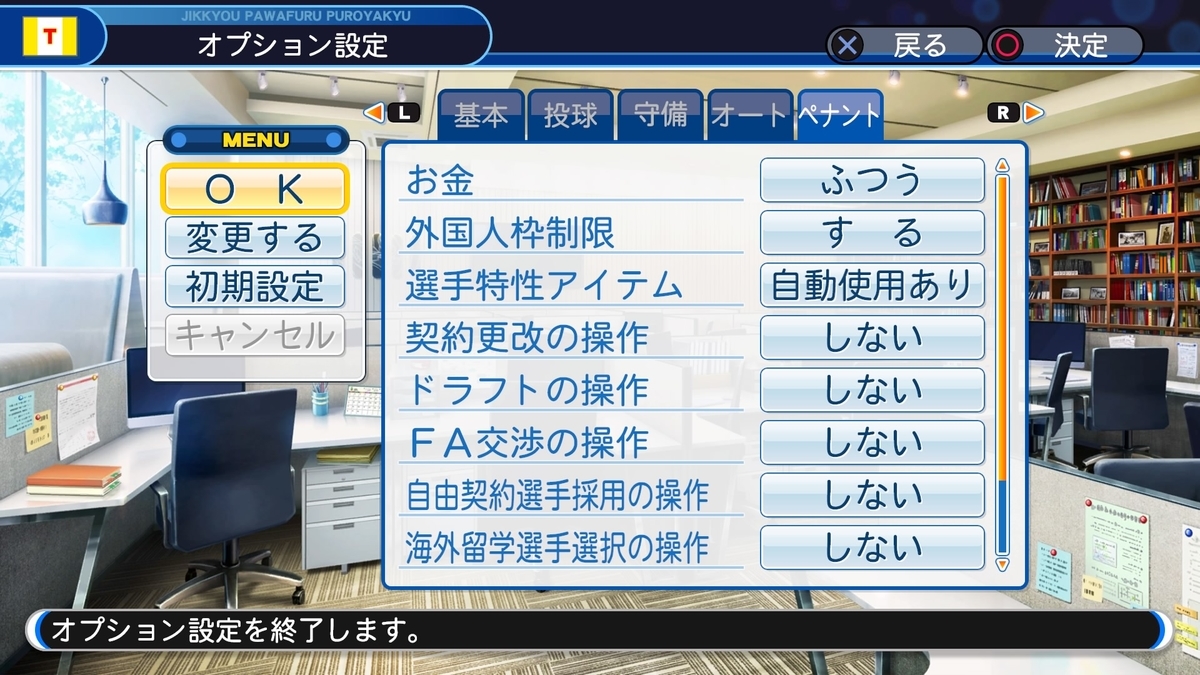 f:id:sisterion:20190725213358j:plain