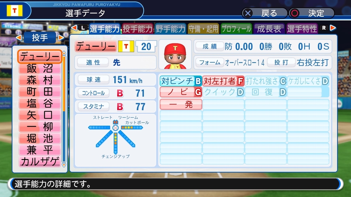f:id:sisterion:20190725215056j:plain