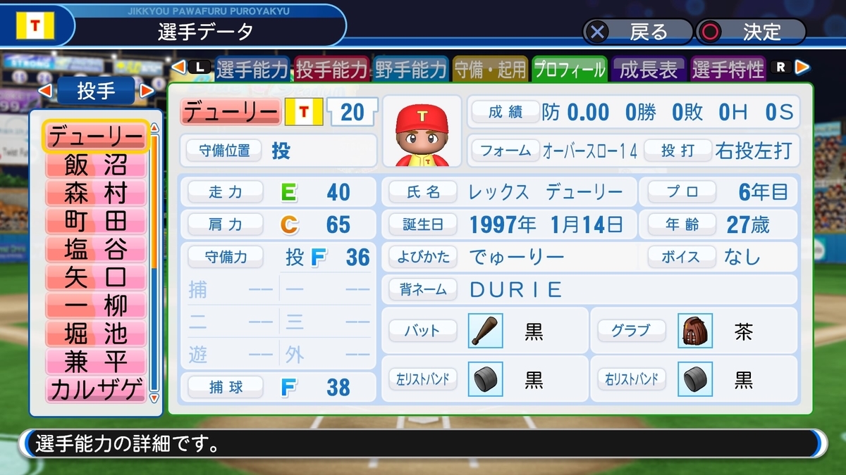 f:id:sisterion:20190725215126j:plain