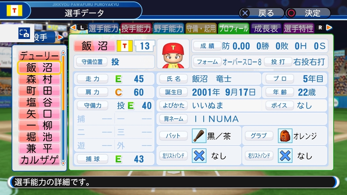 f:id:sisterion:20190725215154j:plain
