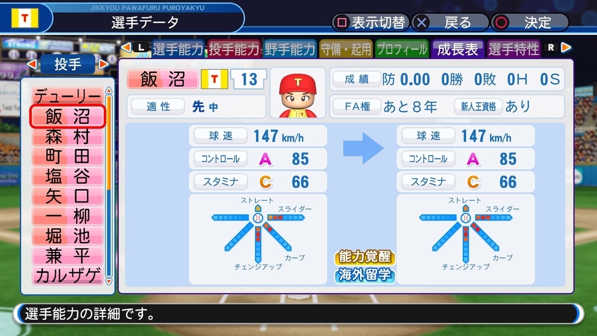 f:id:sisterion:20190725215248j:plain