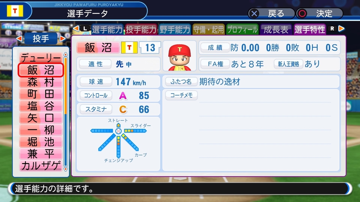 f:id:sisterion:20190725215310j:plain
