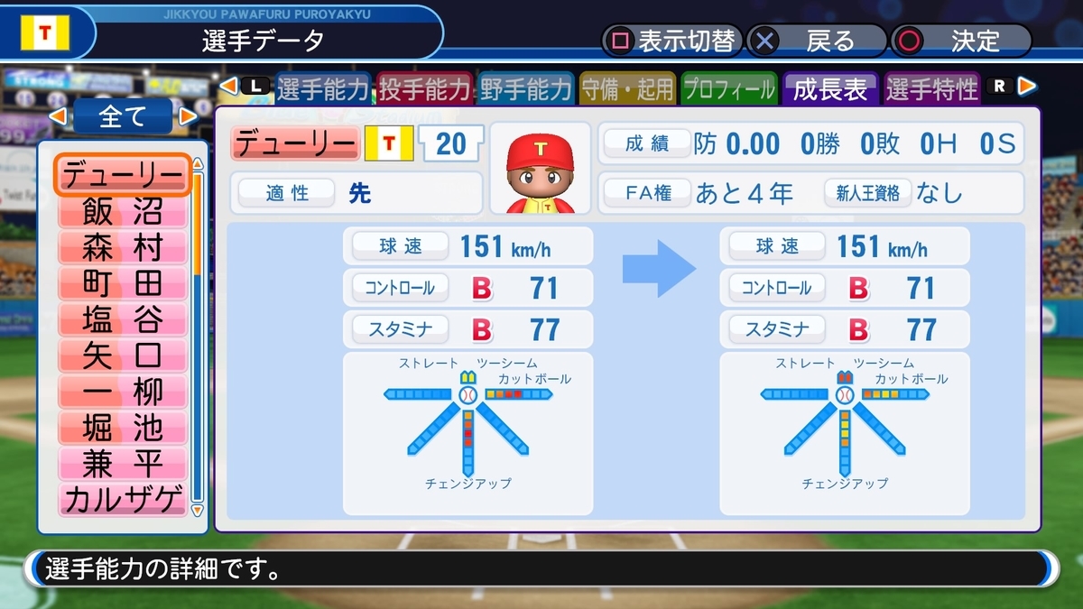 f:id:sisterion:20190725215336j:plain