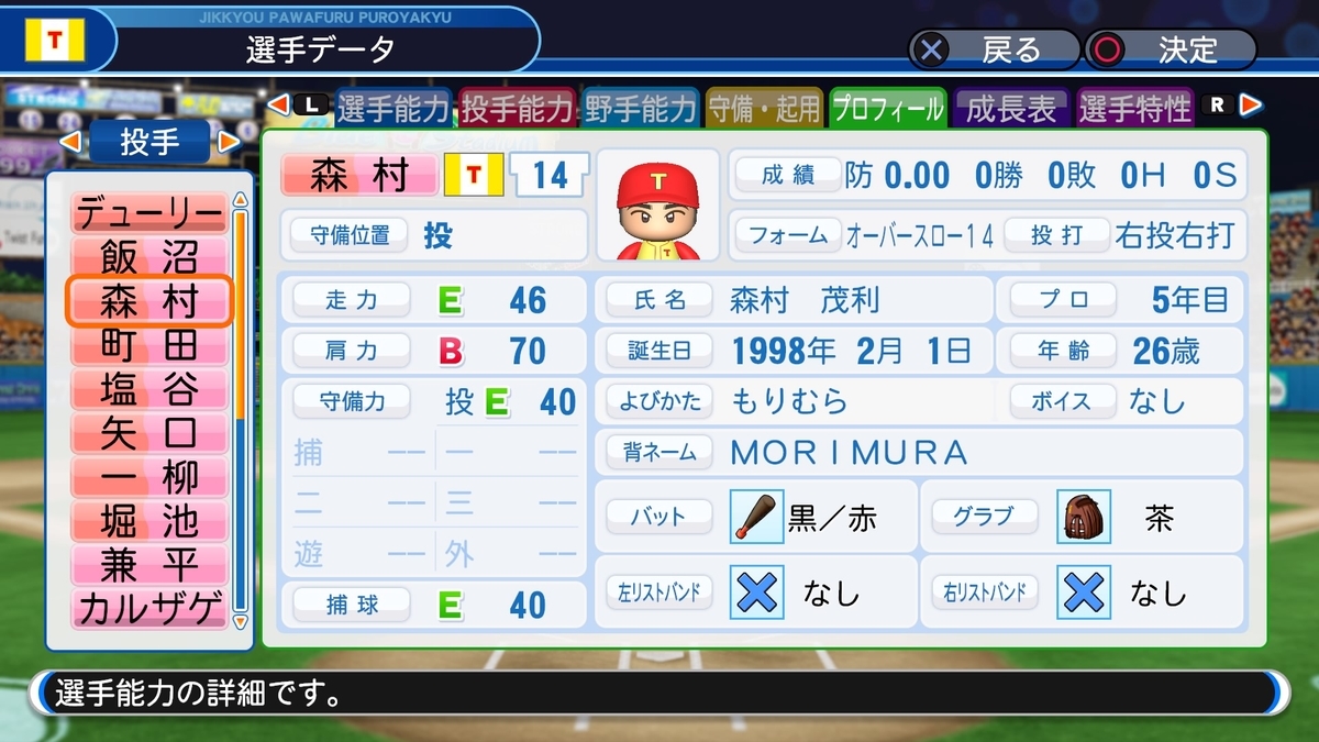 f:id:sisterion:20190725215424j:plain