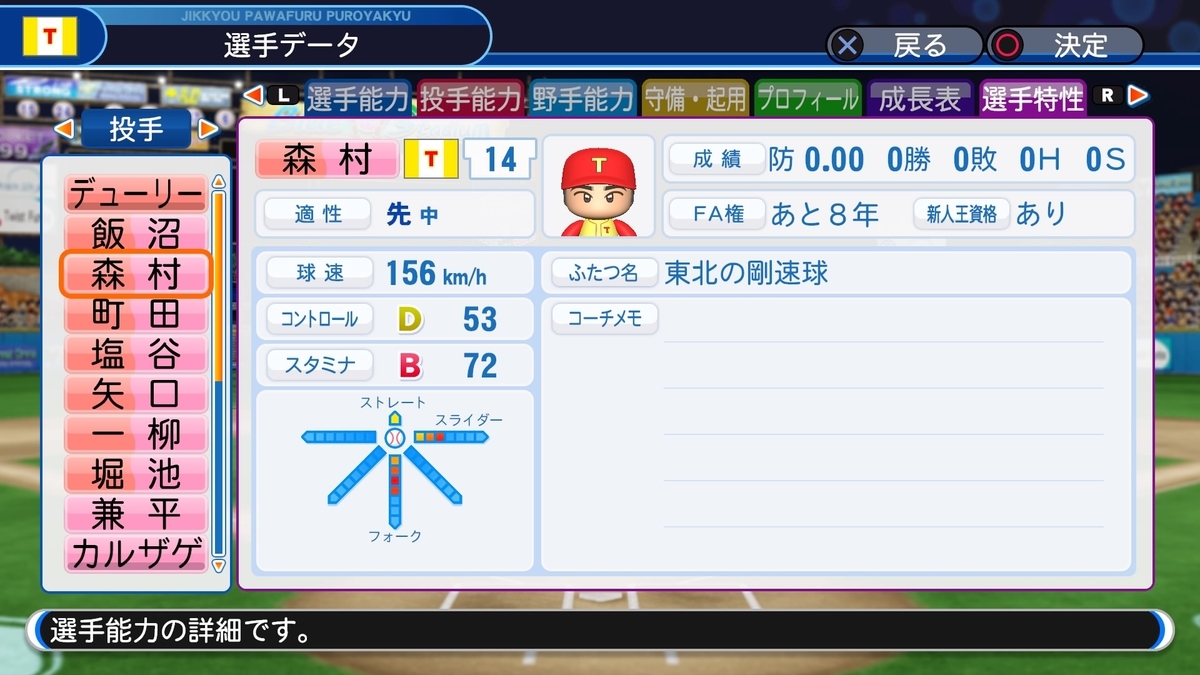 f:id:sisterion:20190725215450j:plain