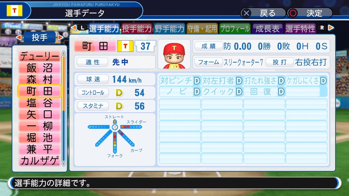 f:id:sisterion:20190725215505j:plain