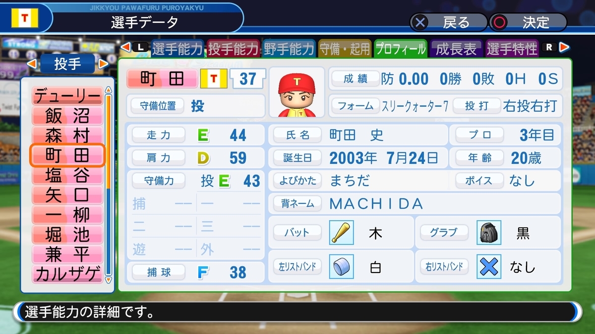 f:id:sisterion:20190725215522j:plain