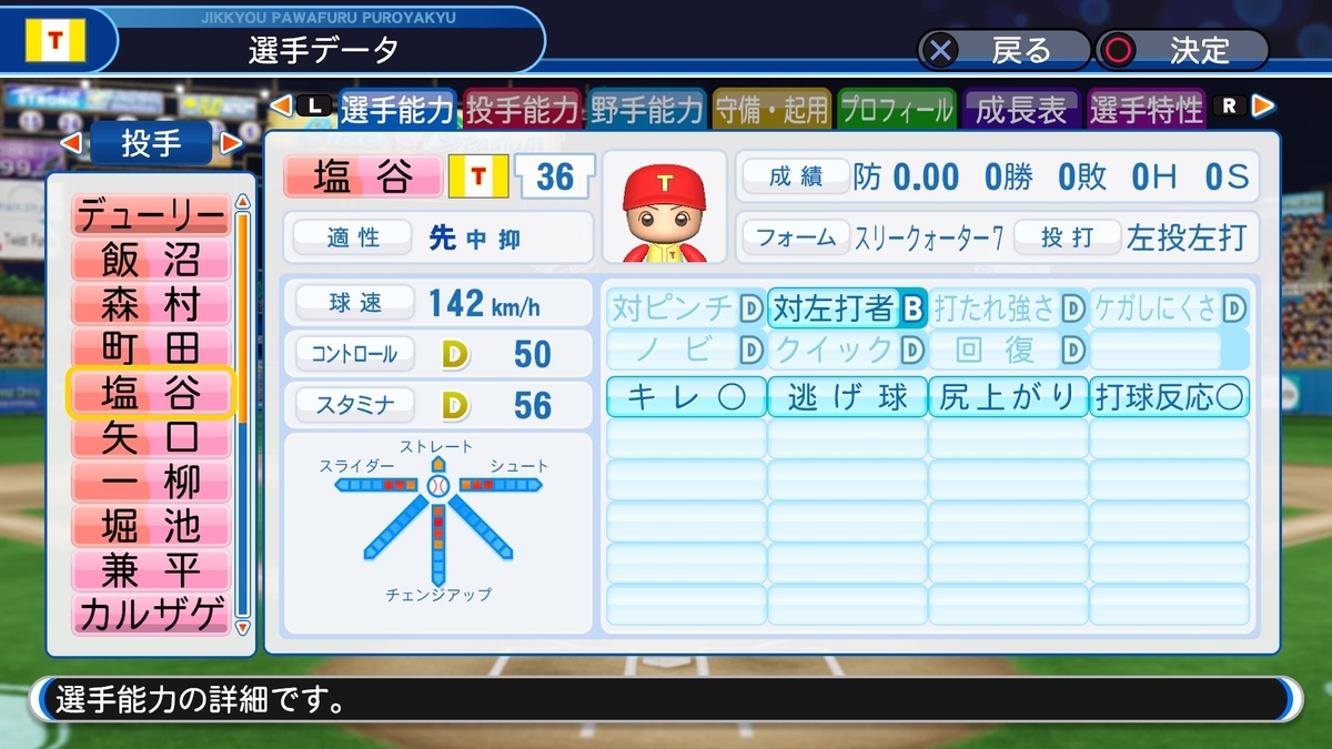 f:id:sisterion:20190725215700j:plain