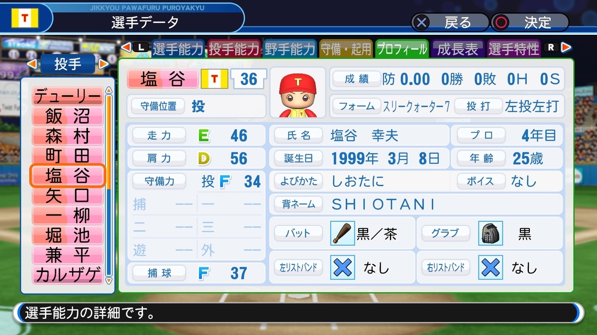 f:id:sisterion:20190725215747j:plain