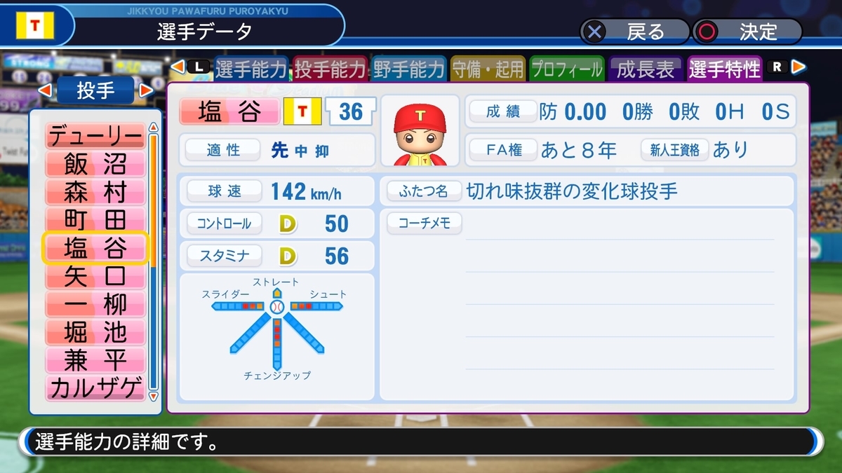 f:id:sisterion:20190725215859j:plain