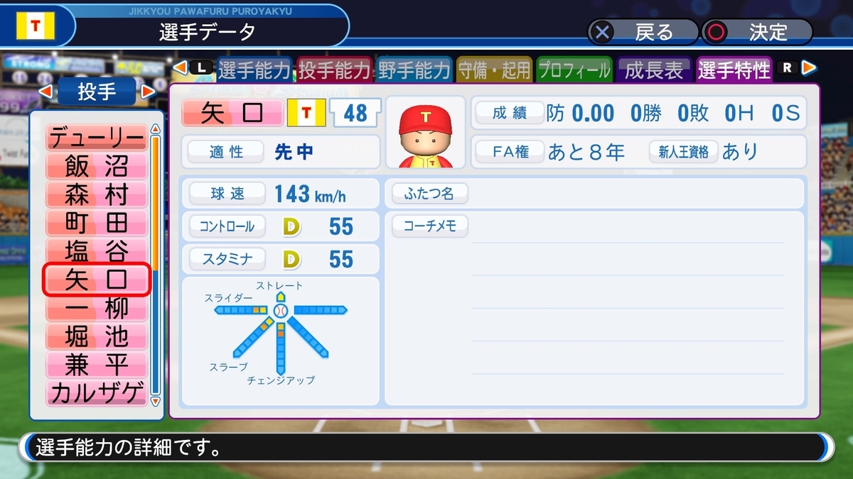 f:id:sisterion:20190725220004j:plain