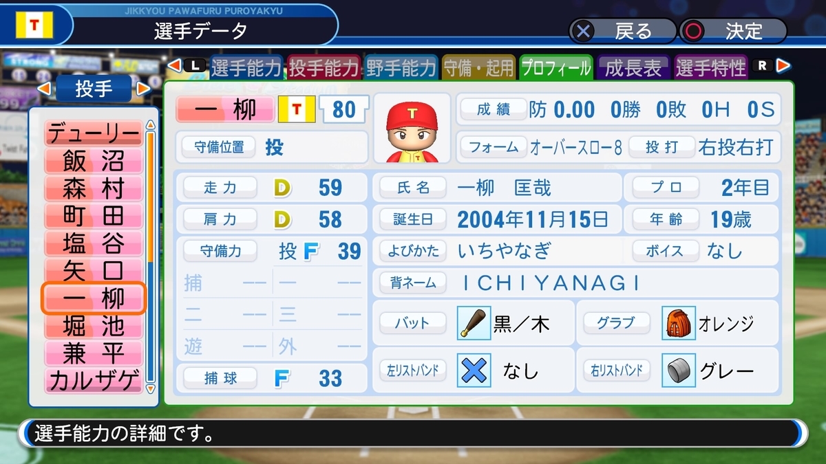 f:id:sisterion:20190725220058j:plain