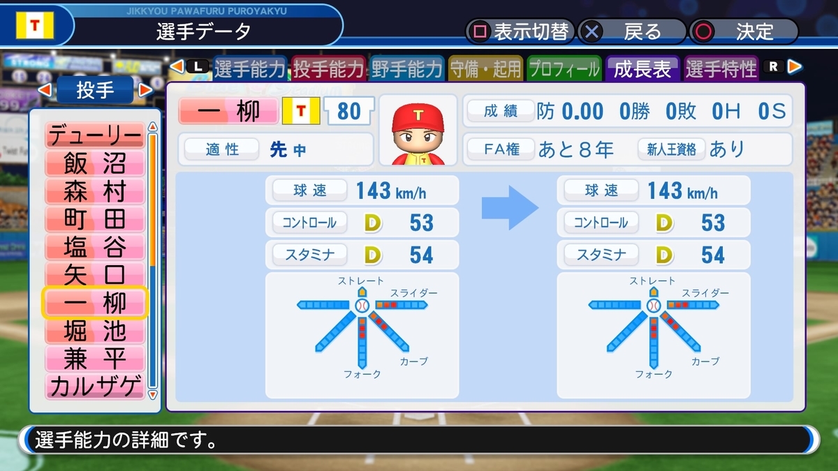 f:id:sisterion:20190725220113j:plain