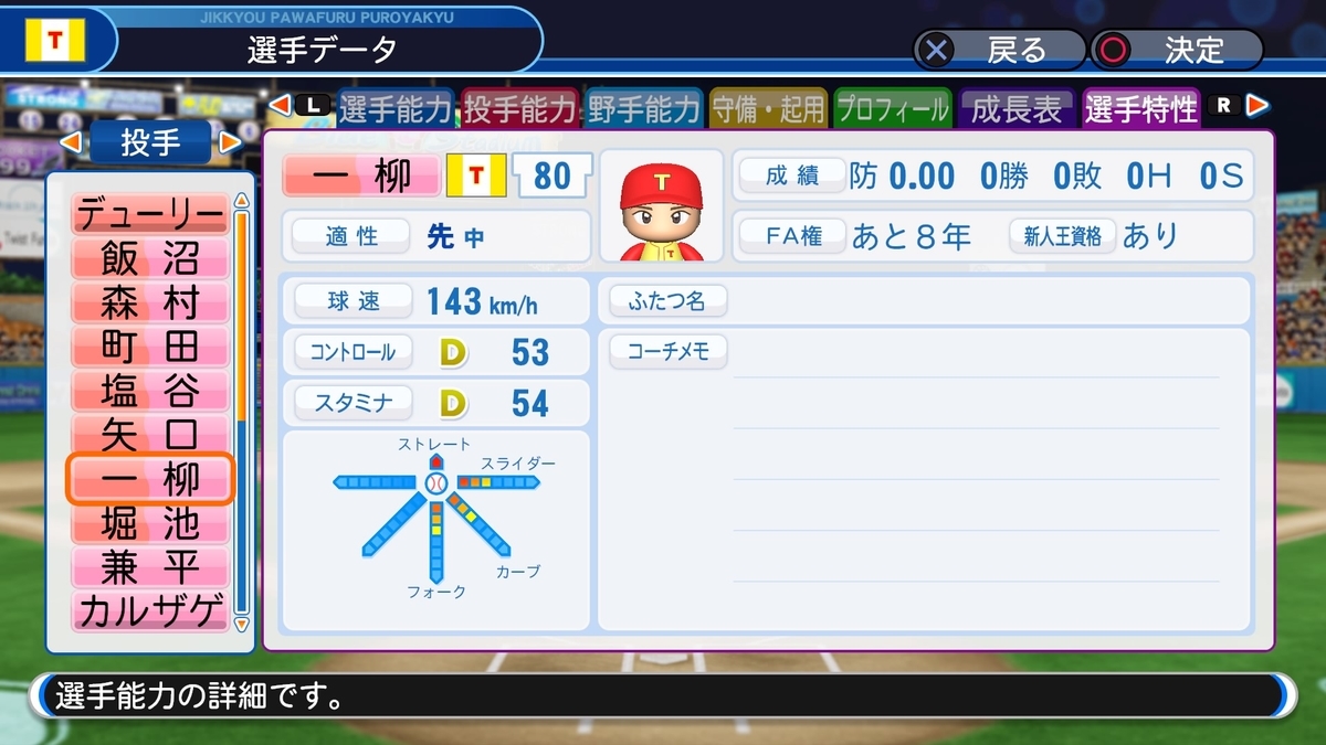 f:id:sisterion:20190725220133j:plain