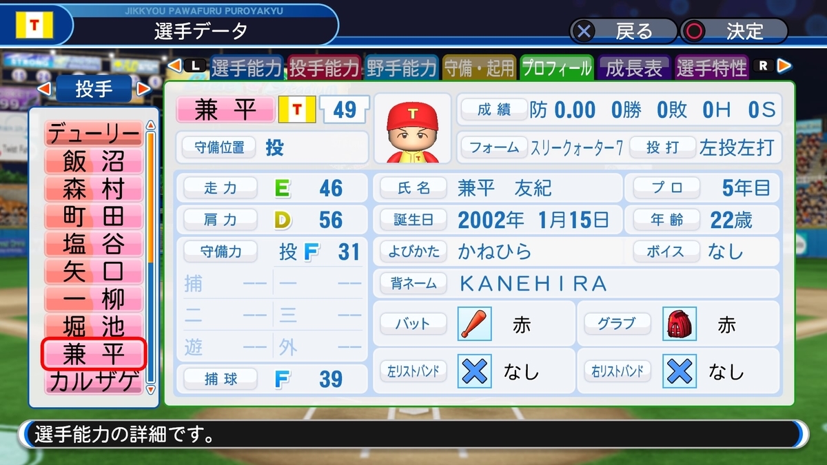 f:id:sisterion:20190725220329j:plain