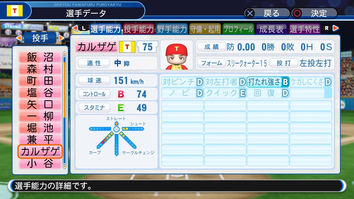 f:id:sisterion:20190725220432j:plain