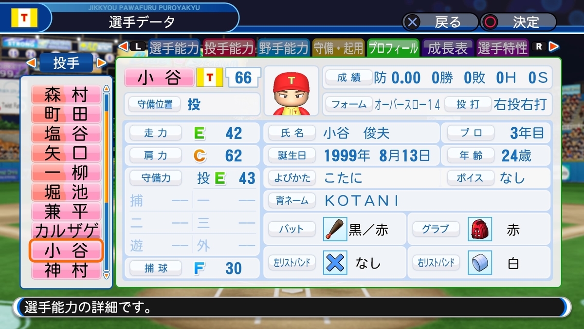 f:id:sisterion:20190725220619j:plain