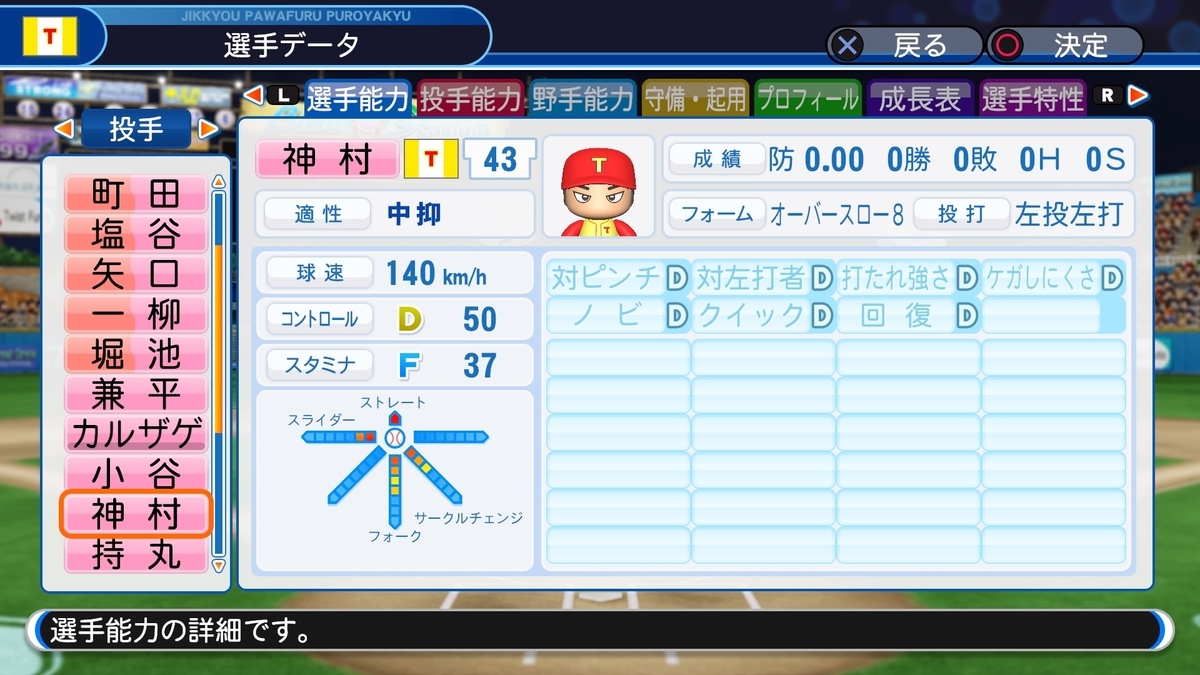 f:id:sisterion:20190725220736j:plain