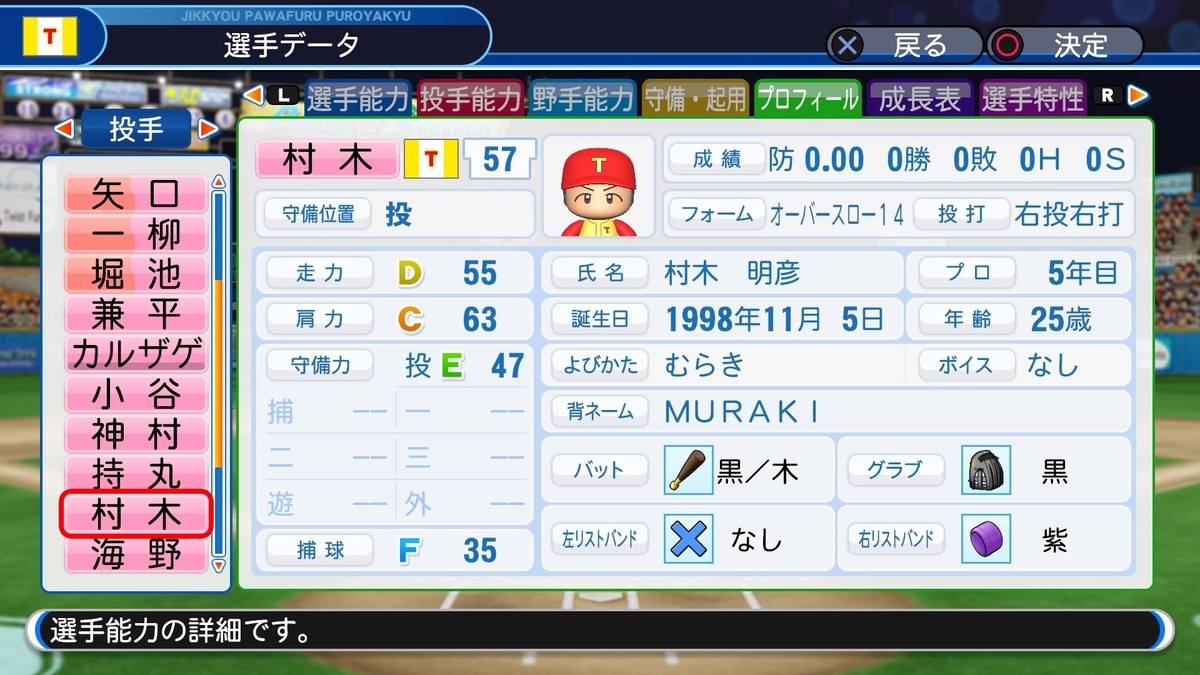 f:id:sisterion:20190725221030j:plain