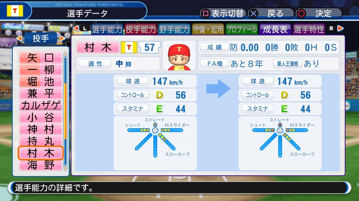 f:id:sisterion:20190725221049j:plain