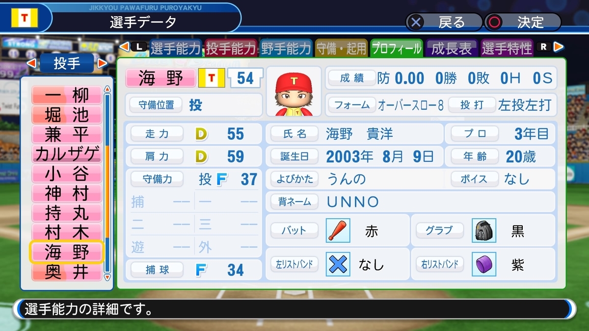 f:id:sisterion:20190725221409j:plain