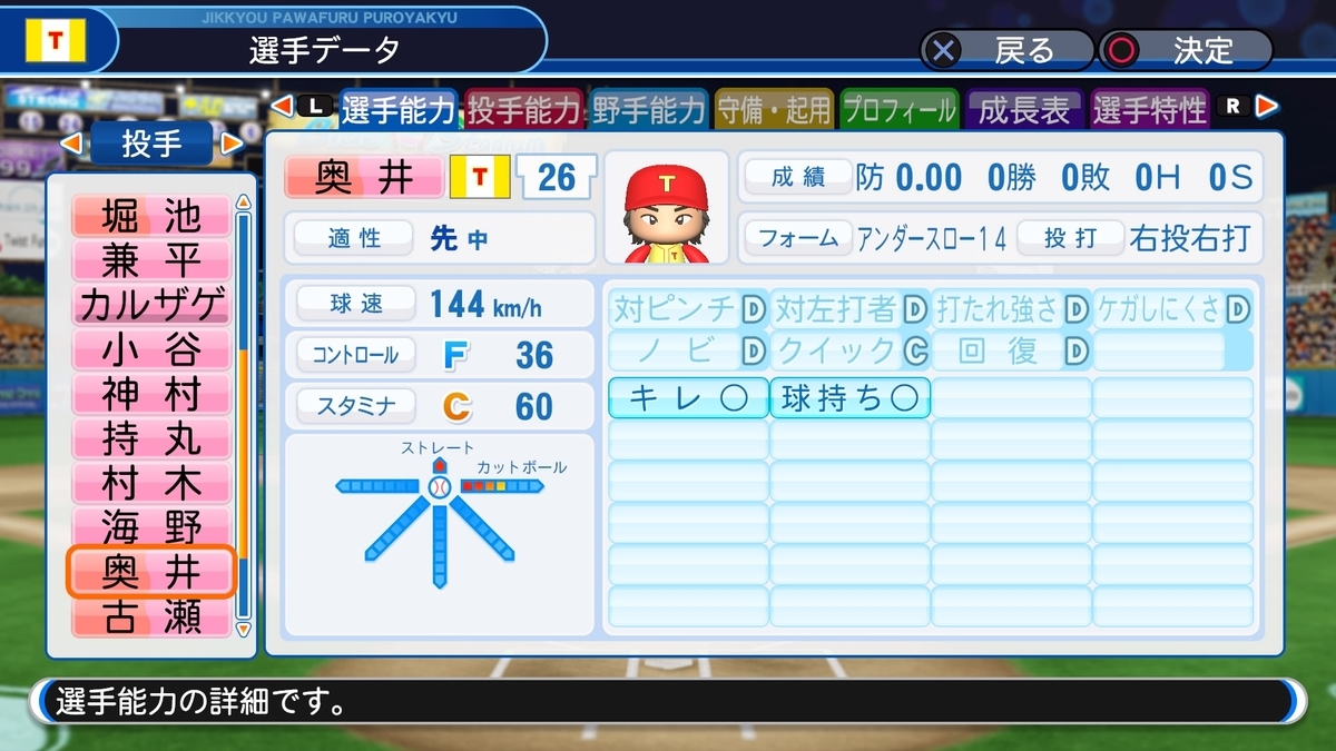 f:id:sisterion:20190725221528j:plain