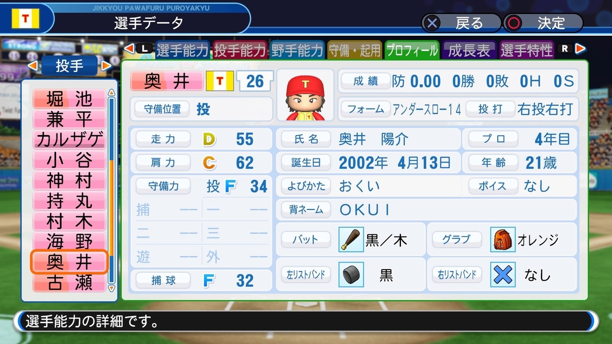 f:id:sisterion:20190725221614j:plain